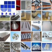 天津市金濱金屬材料經銷中心 專業供應鈦板與稀貴金屬材料