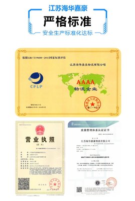 國內海運集裝箱物流全攻略 內貿貨運代理如何提升你的貨物代理、跨境運輸及海運速度_168Logistics.com